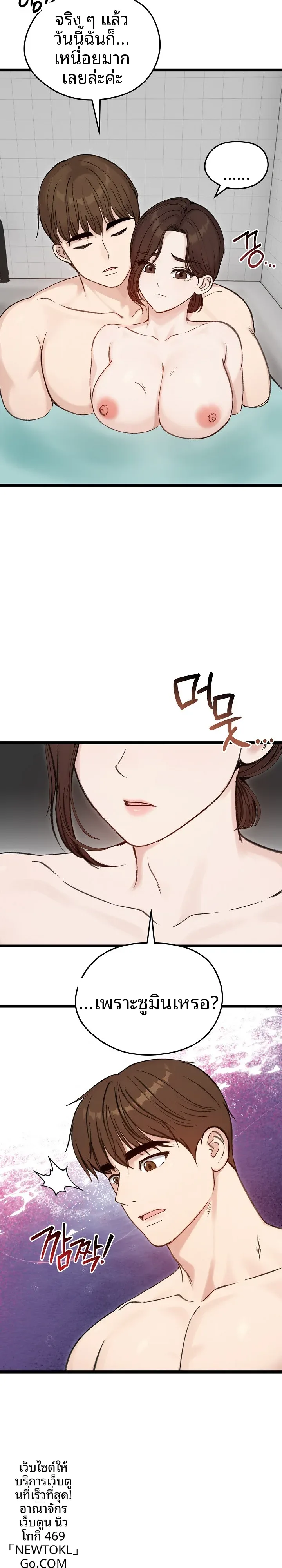 page-20