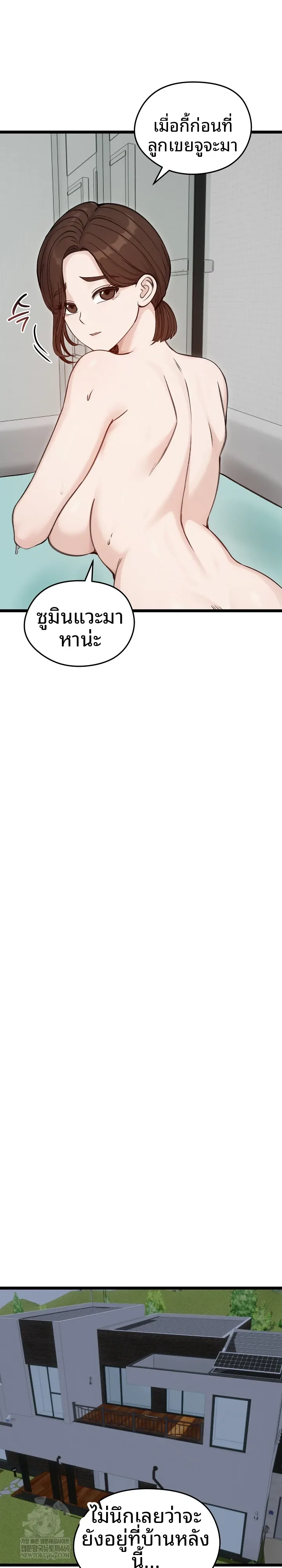 page-21