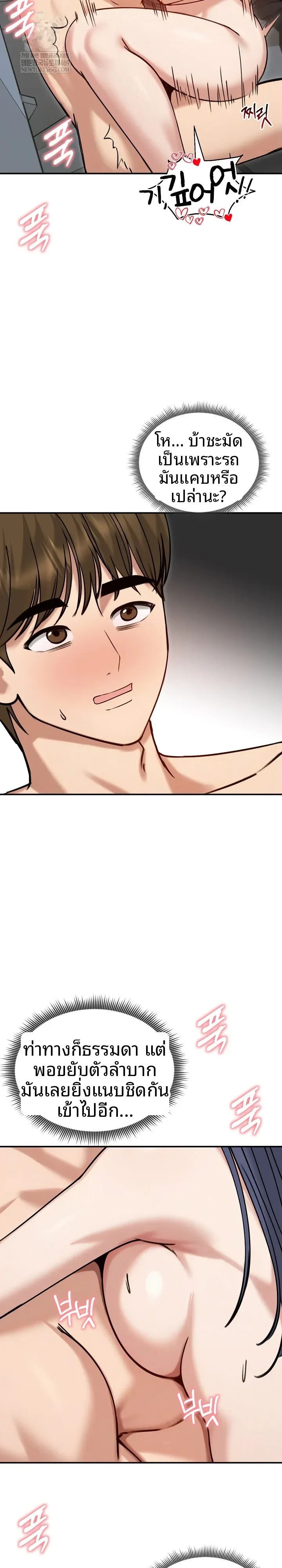 page-10