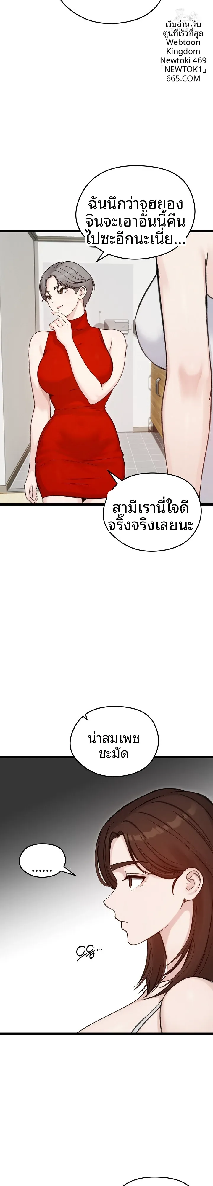 page-22