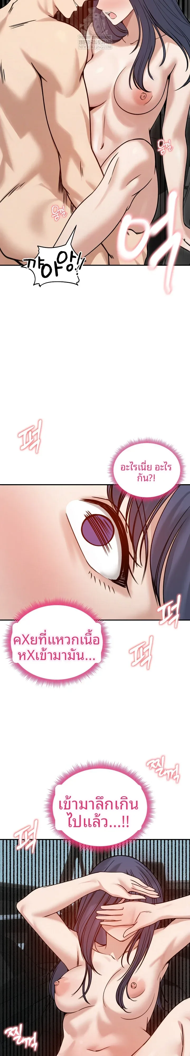 page-13