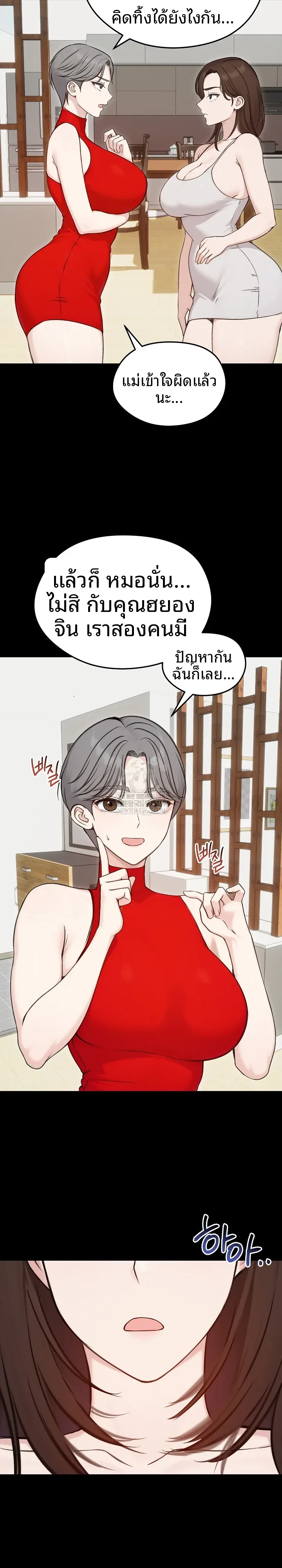 page-9
