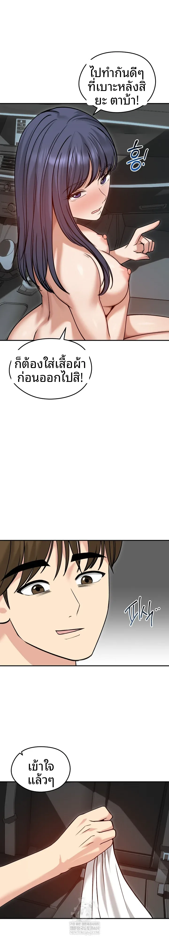 page-20