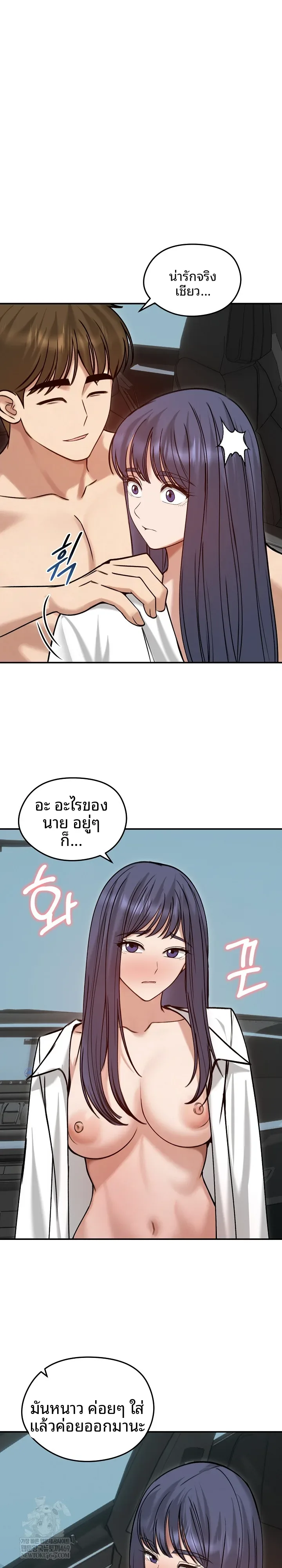 page-21