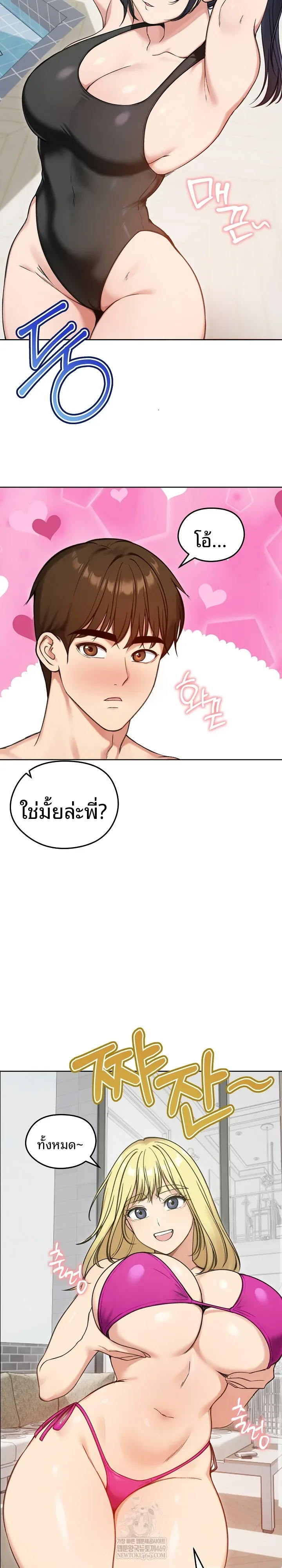 page-3