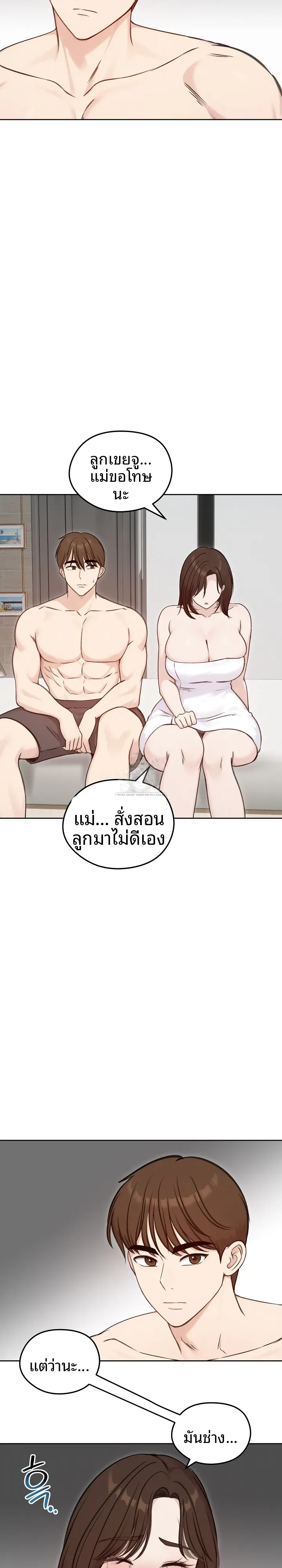 page-16