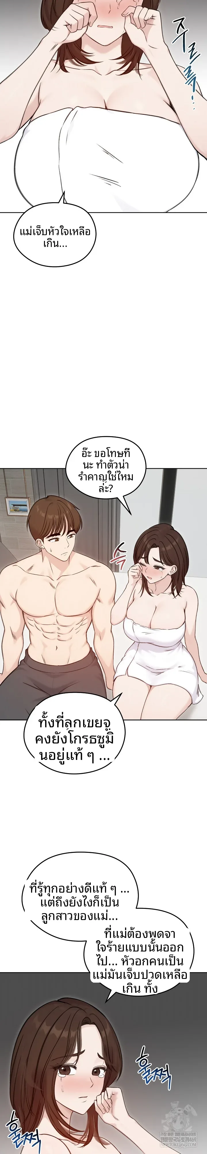 page-17