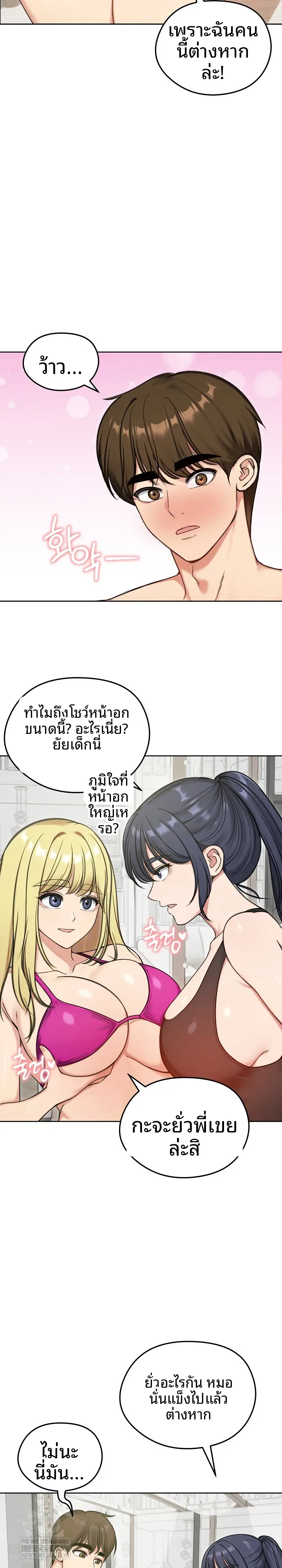 page-4
