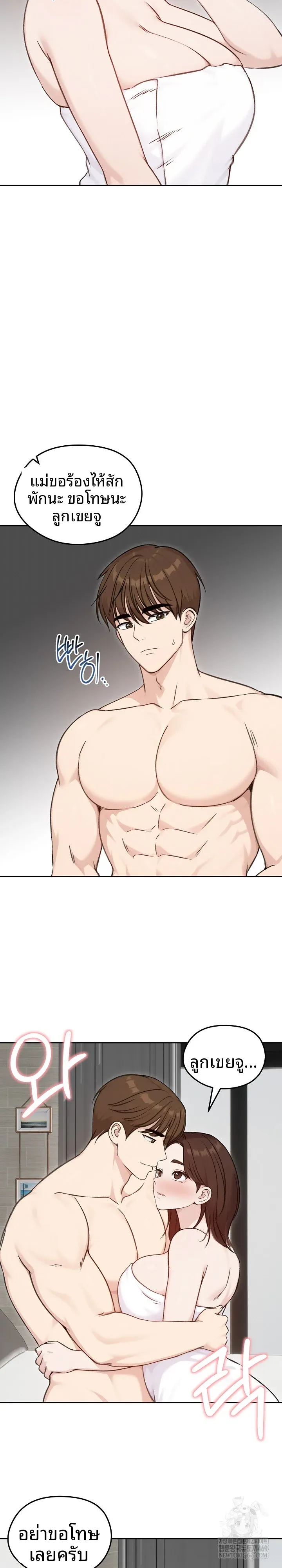 page-18