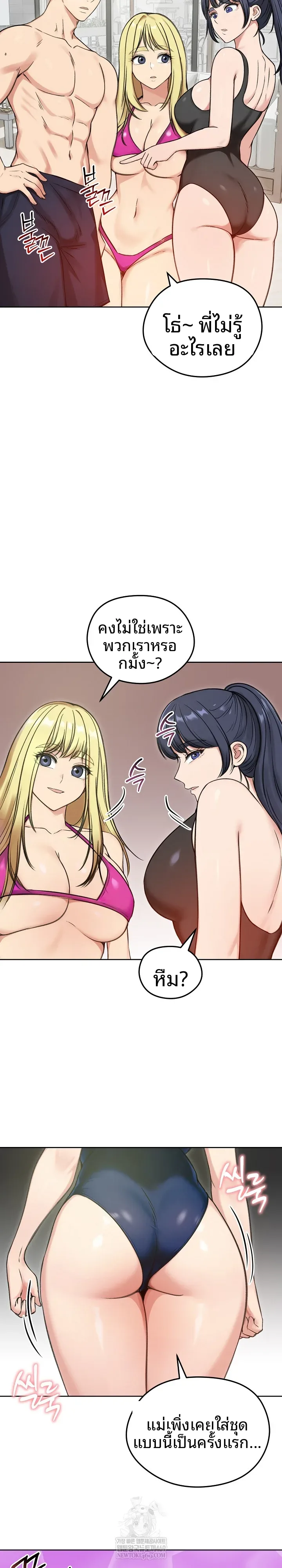 page-5