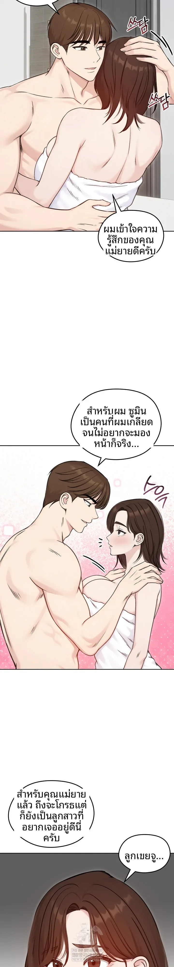 page-19