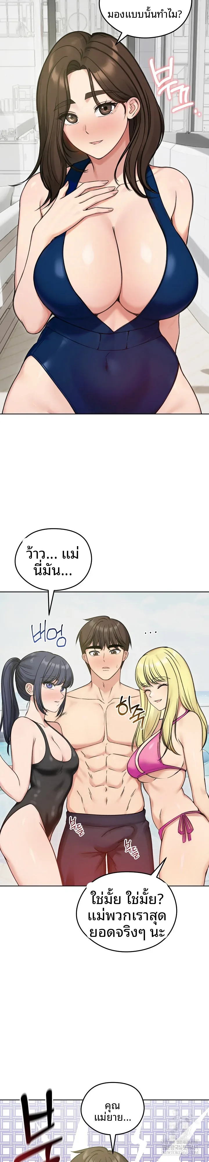page-7