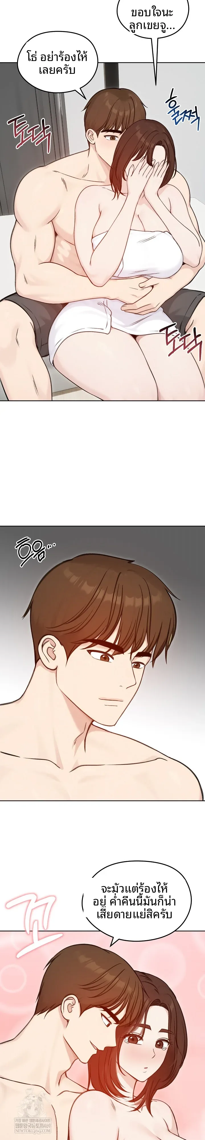 page-21