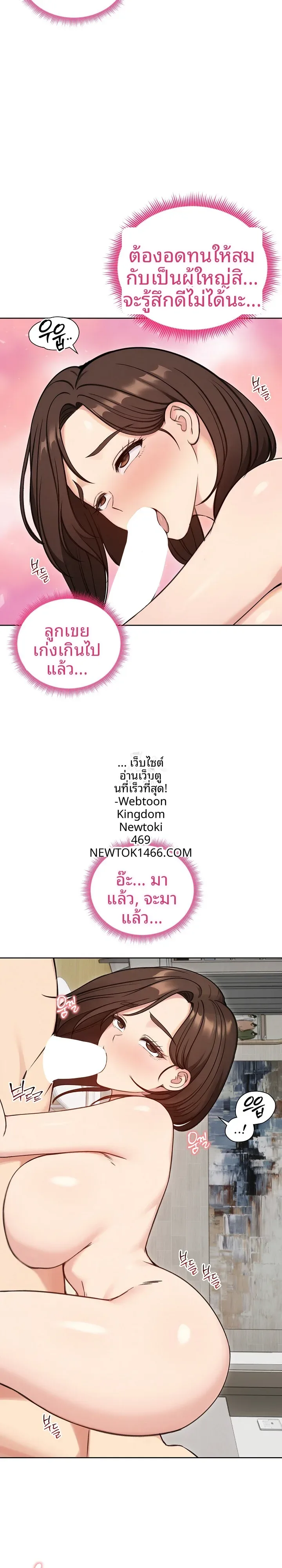 page-12