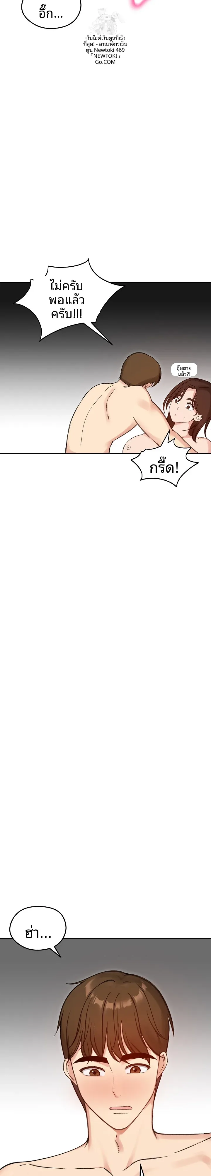 page-17