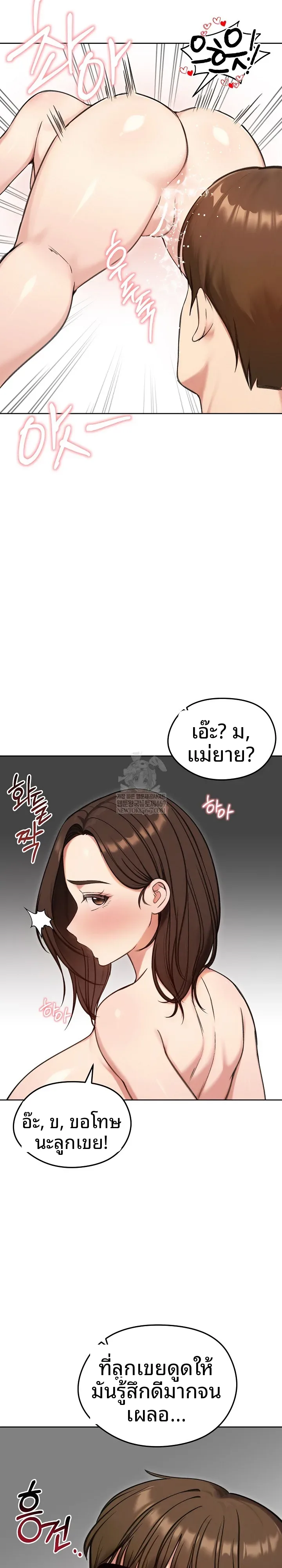 page-13