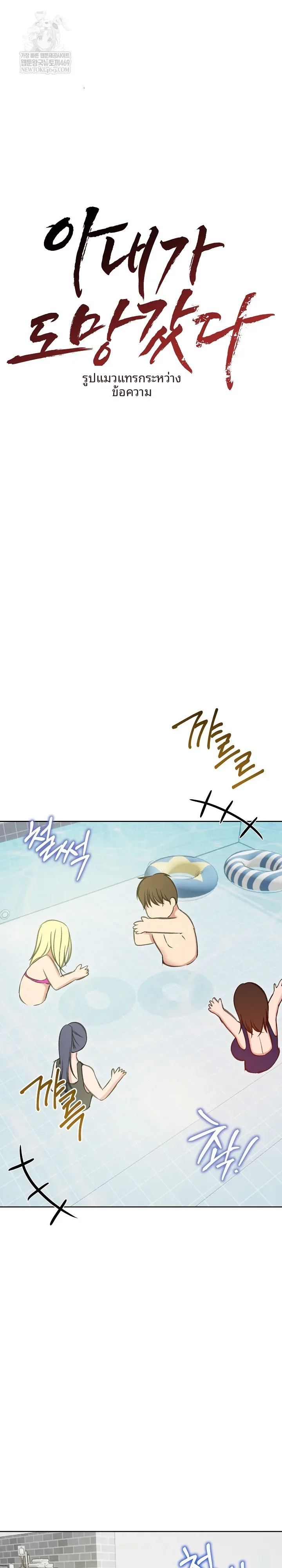 page-9