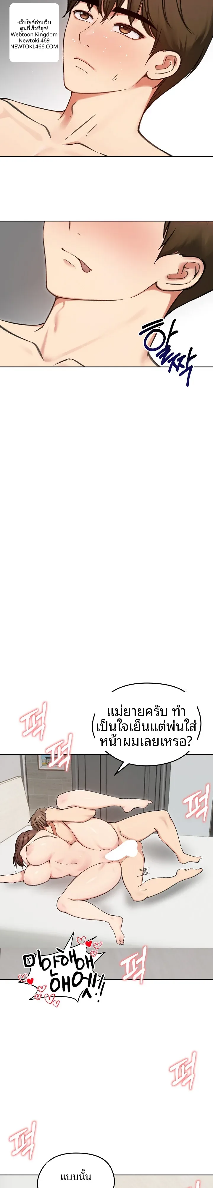 page-14
