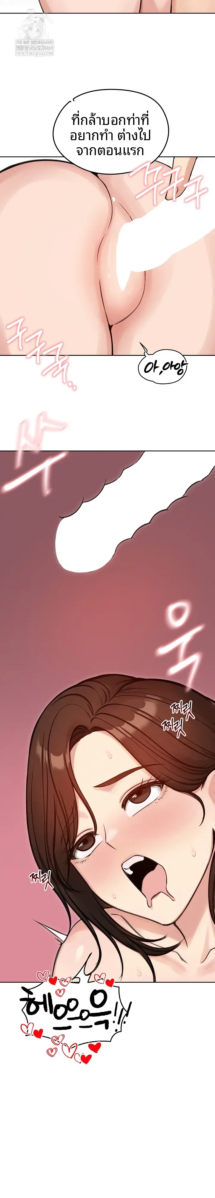 page-19