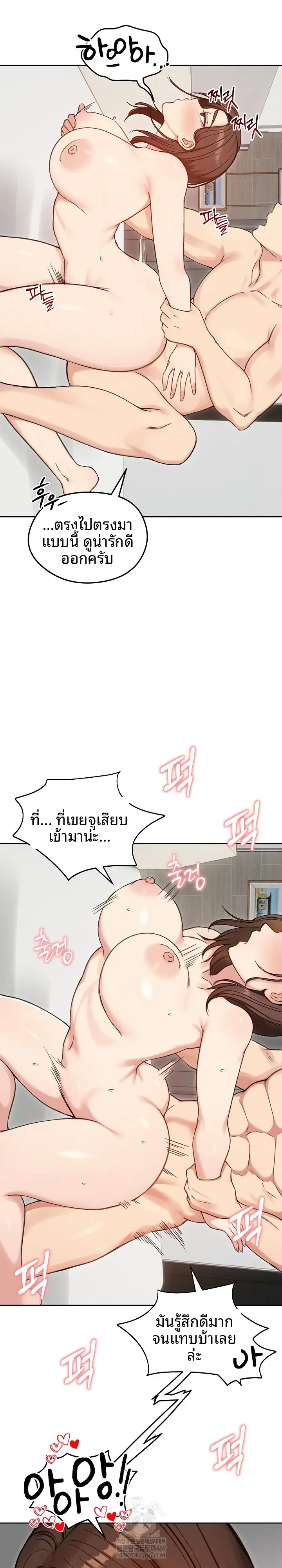 page-20