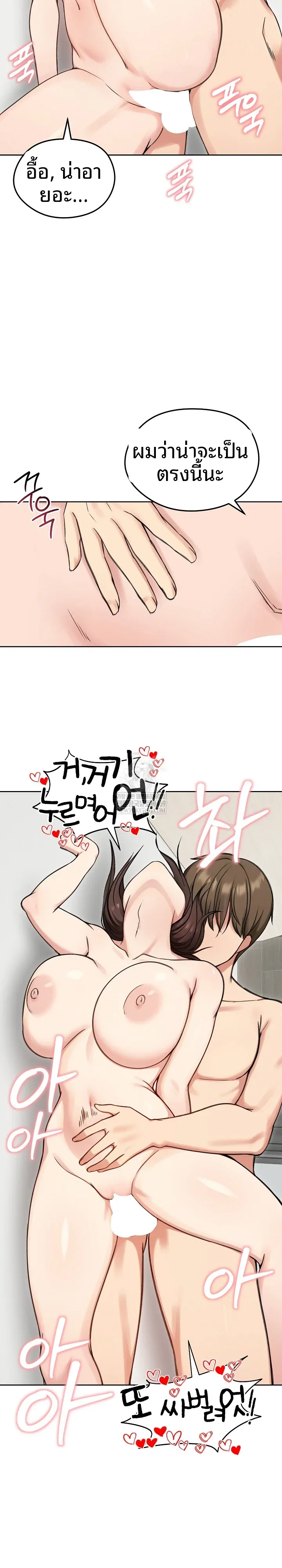 page-16