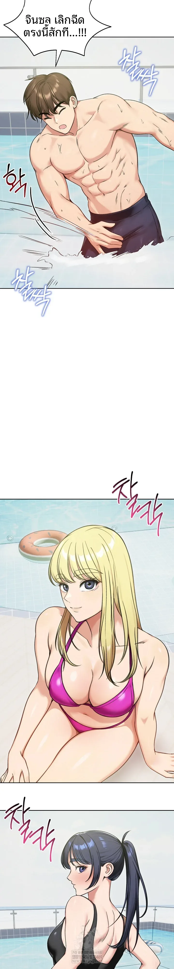 page-11