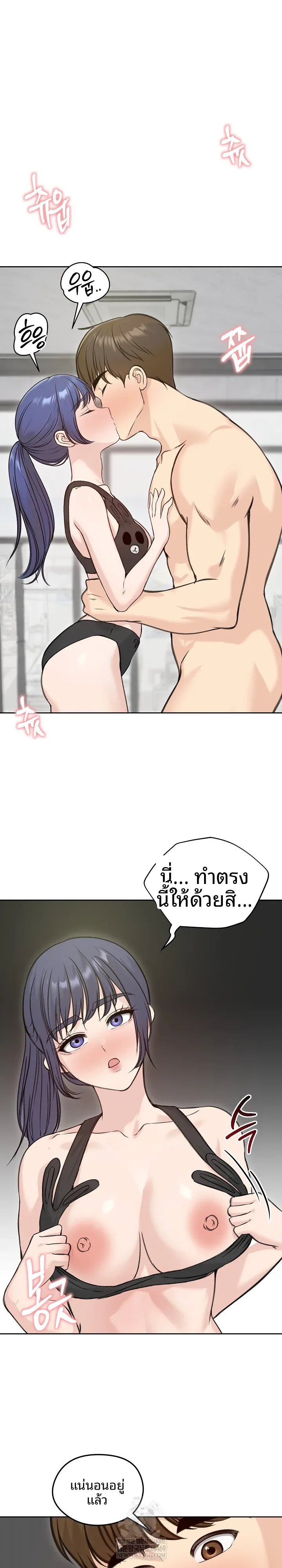 page-8