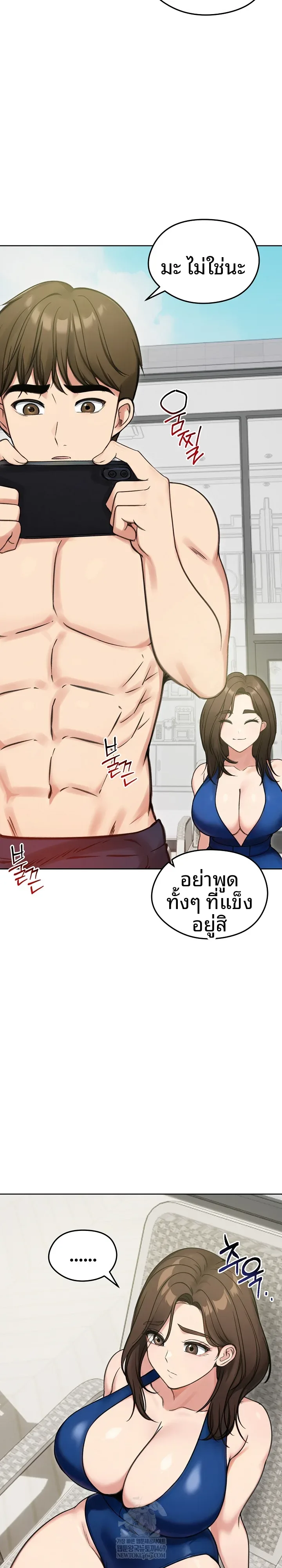 page-13
