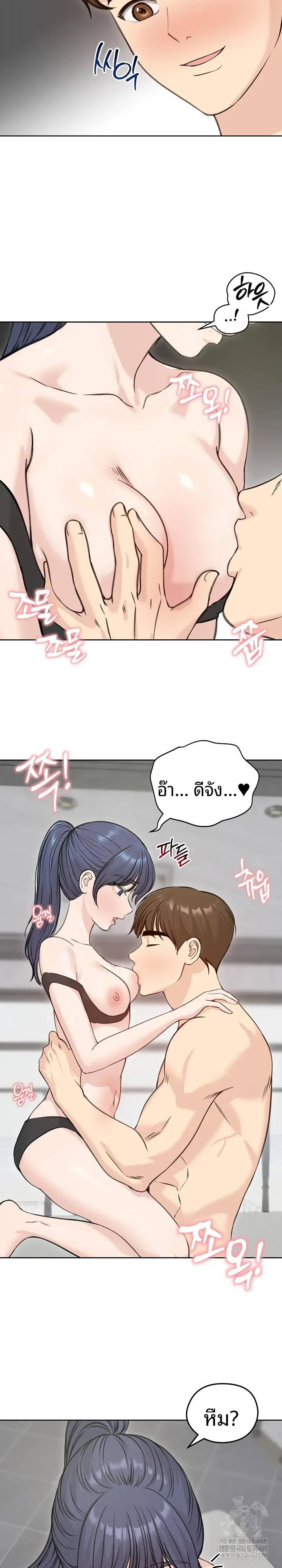 page-9