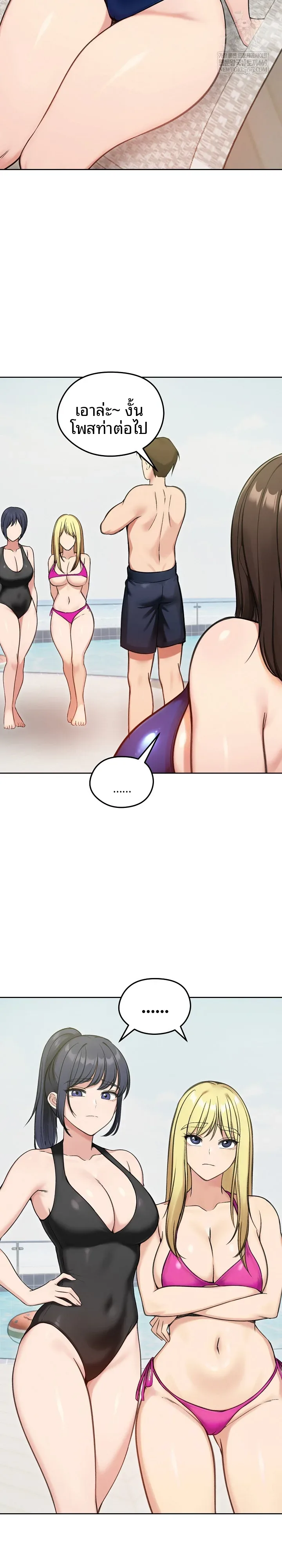 page-14