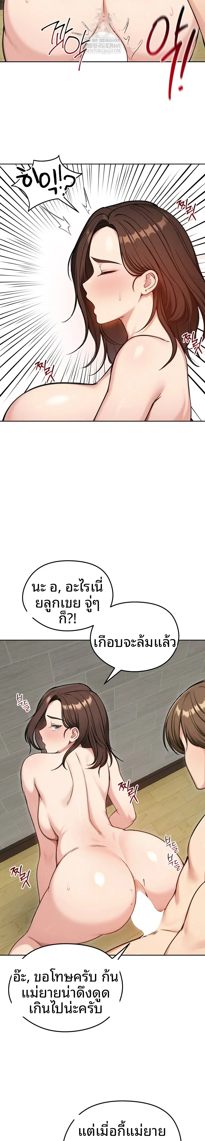 page-19