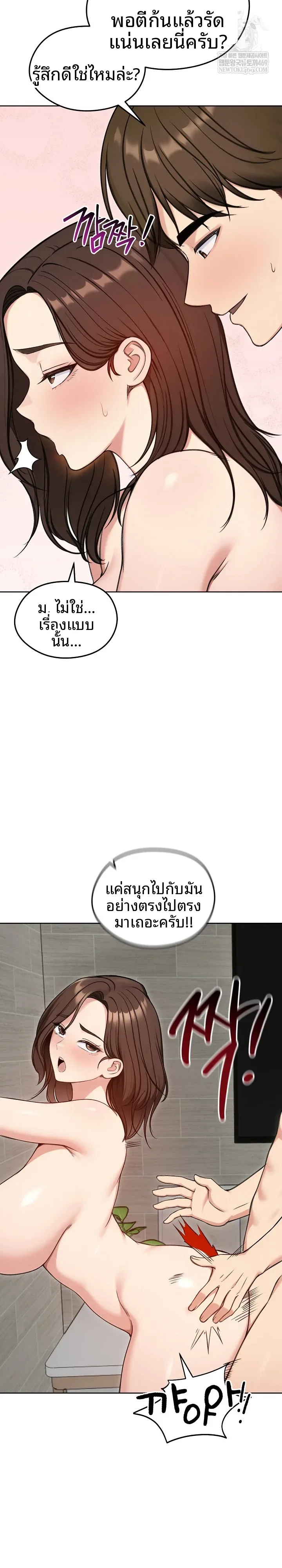 page-20