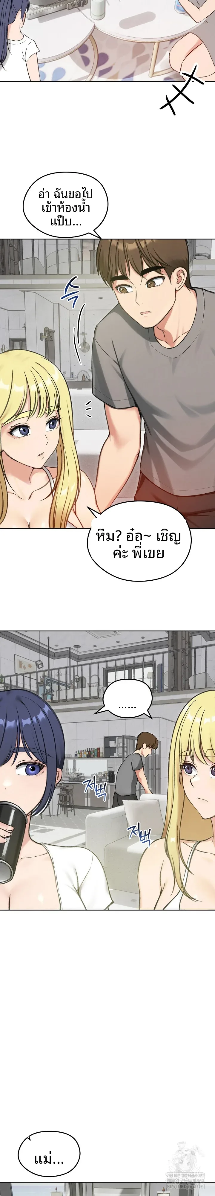 page-16