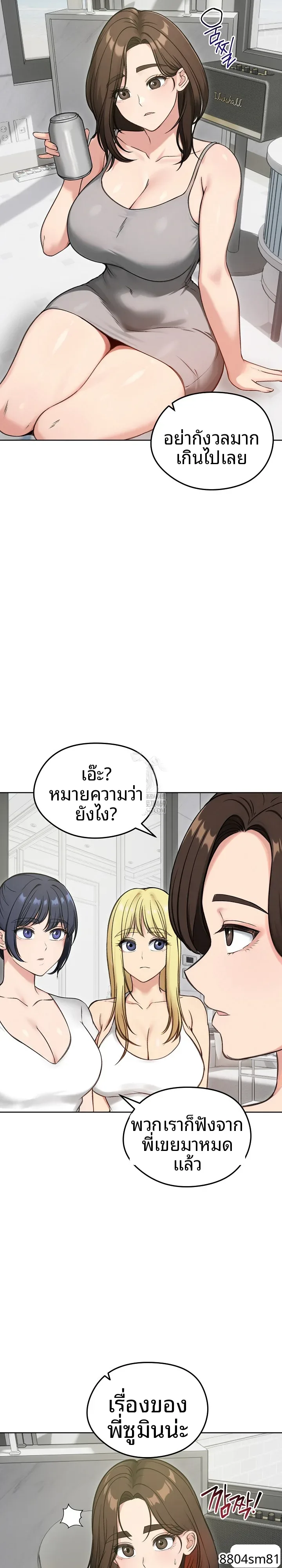 page-17