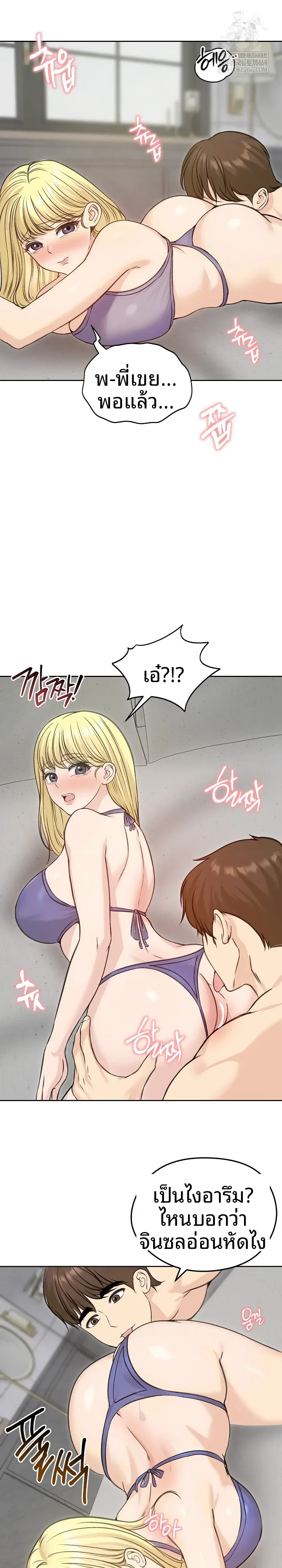page-13