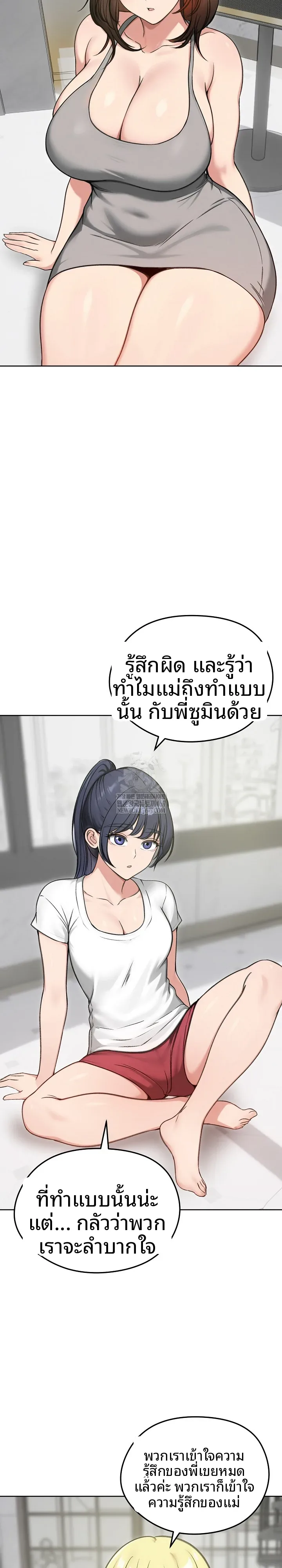 page-18