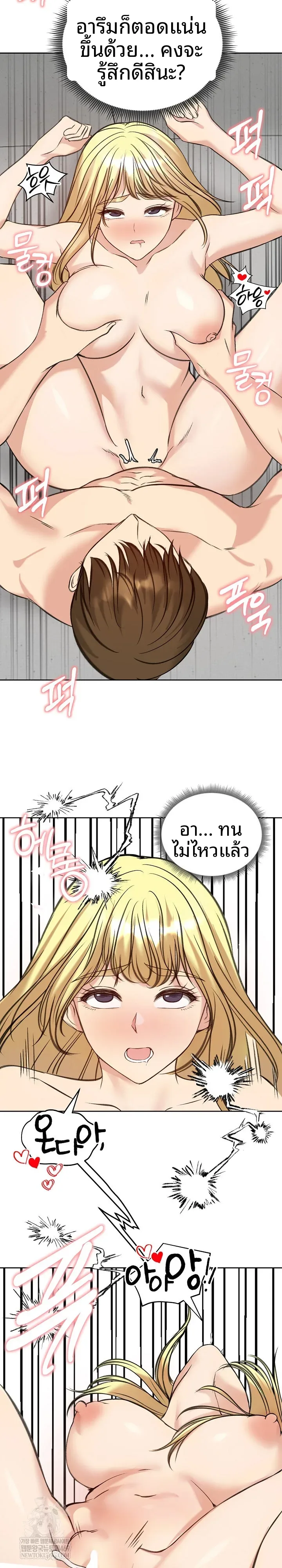 page-9