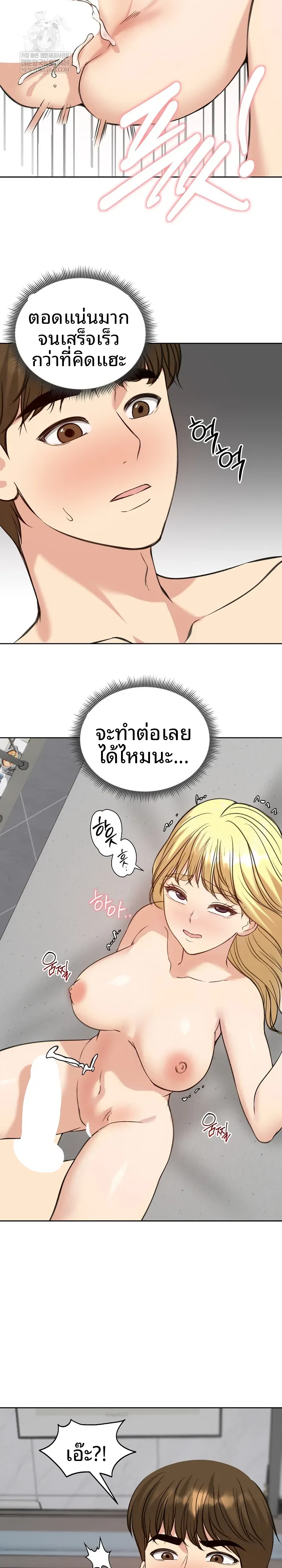 page-10