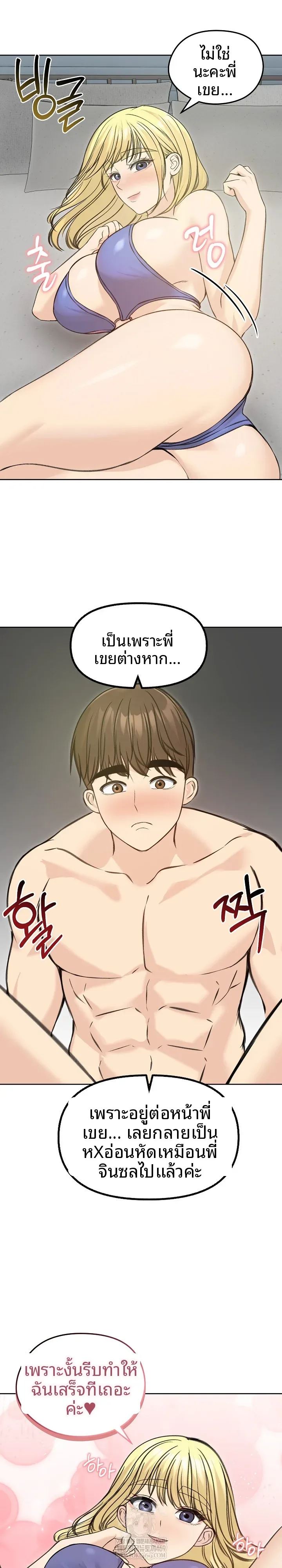 page-15