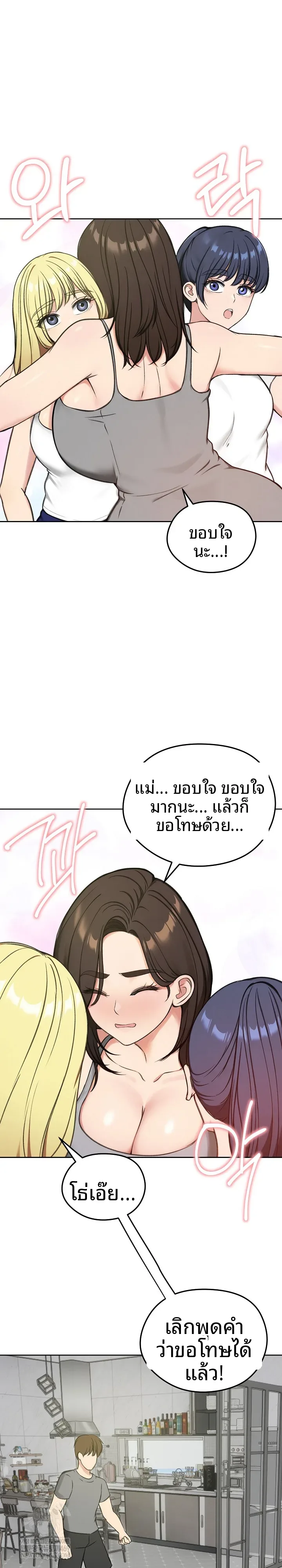 page-21