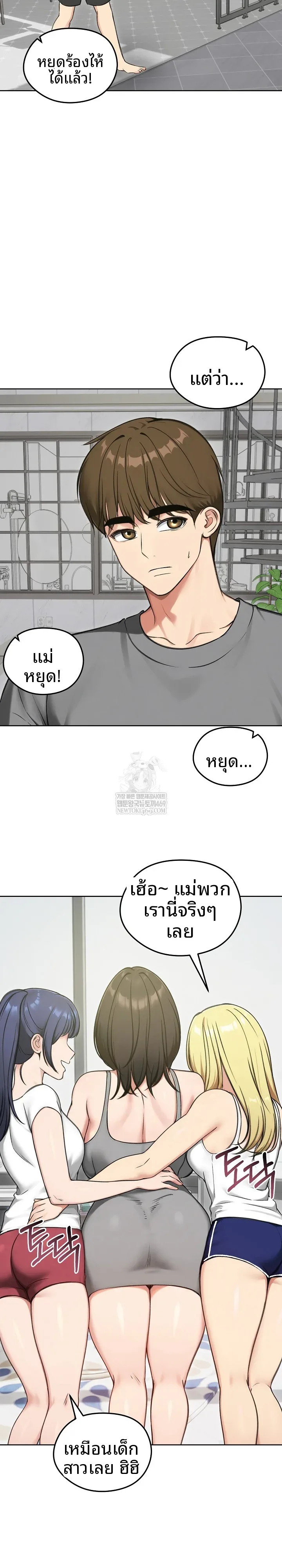 page-22