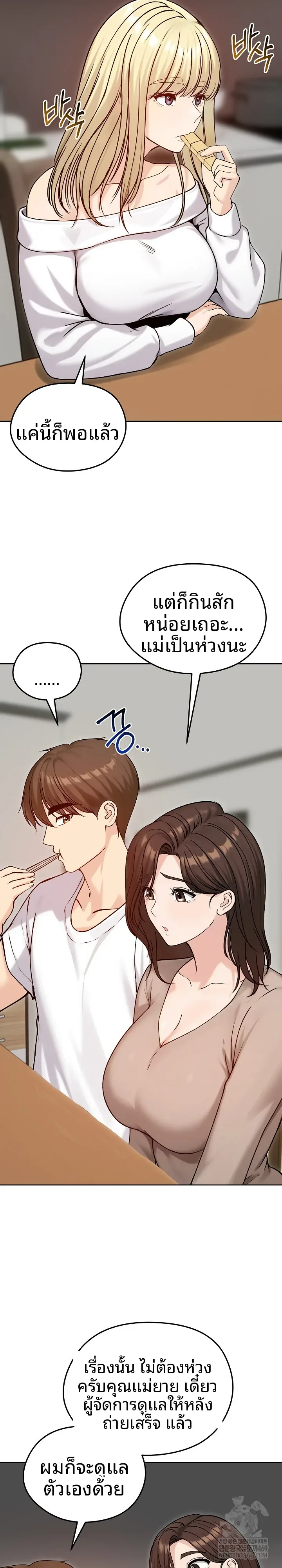 page-2
