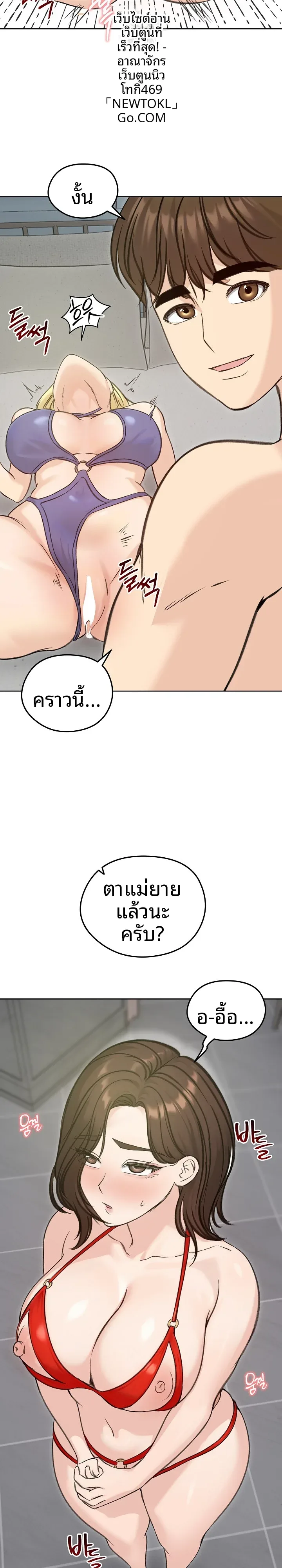 page-18