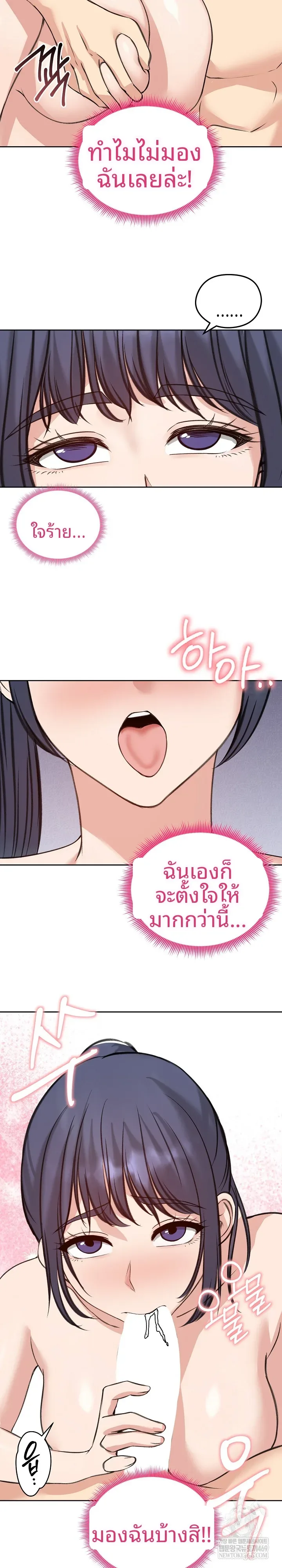 page-15