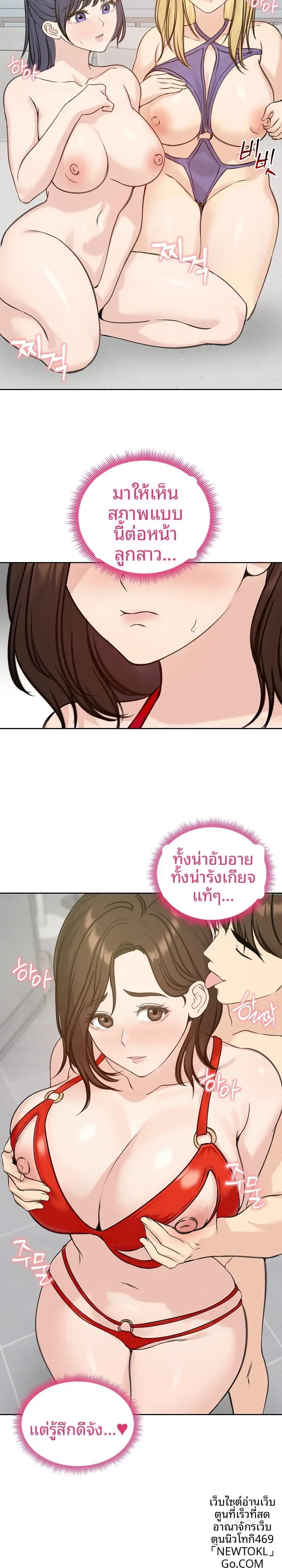 page-21
