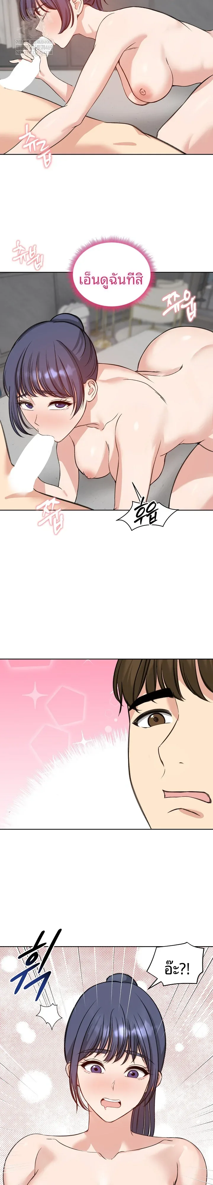 page-17