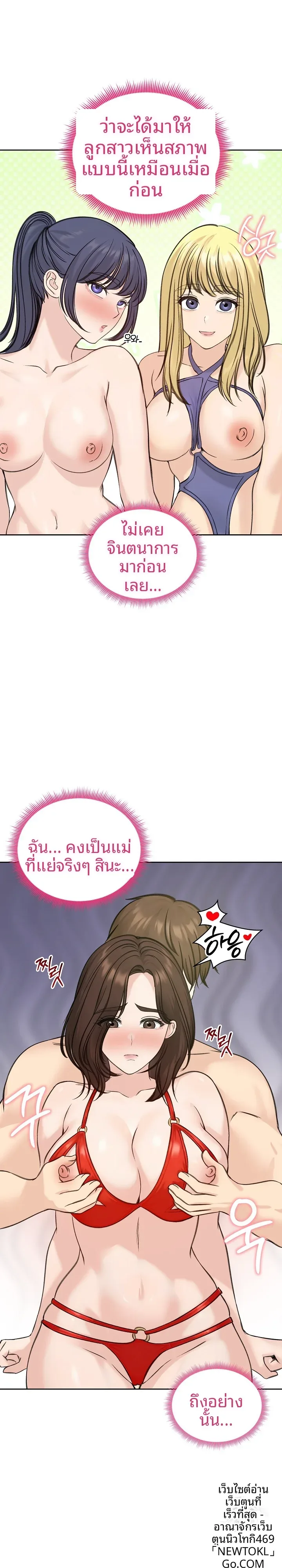 page-22