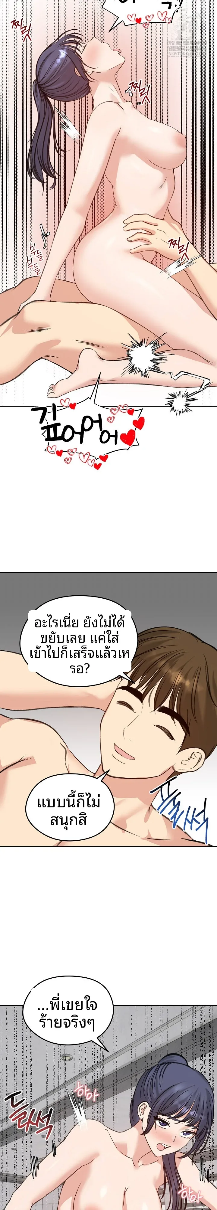 page-19