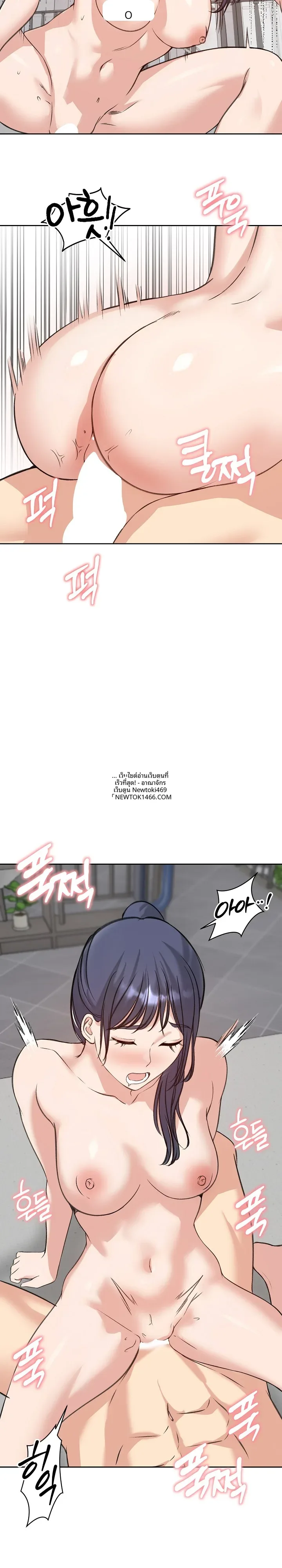 page-20