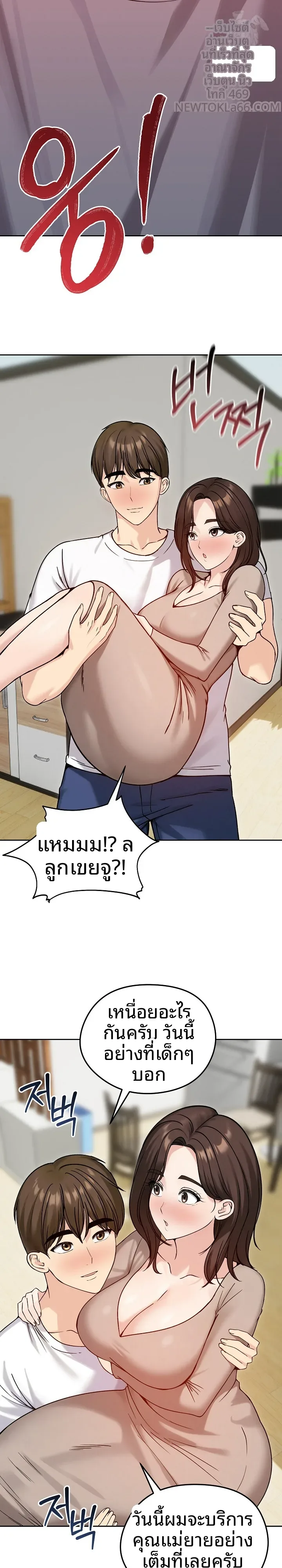 page-10